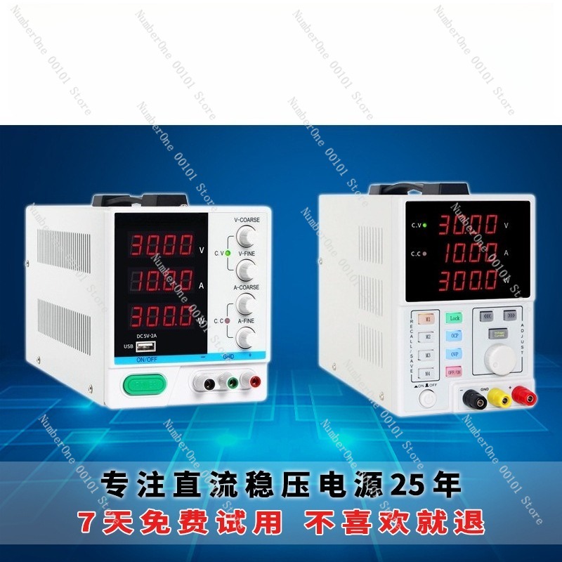Alimentatore DC Regolabile Pro - Programmable Dc Power Supply 30V 10A recensione e prezzo