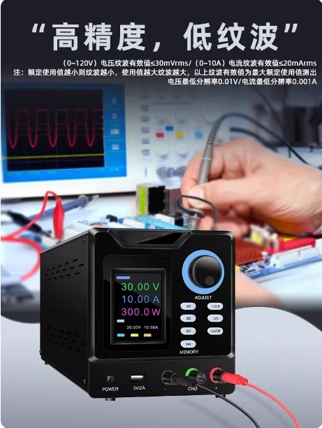 Alimentatore DC Programmabile  - Programmable Dc Power Supply 30V 10A recensione e prezzo